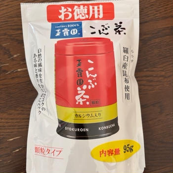 玉露園のこんぶ茶で和風ミートローフを作りました