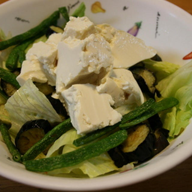 揚げ野菜と豆腐のサラダ