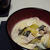 トリプル大豆の豚汁