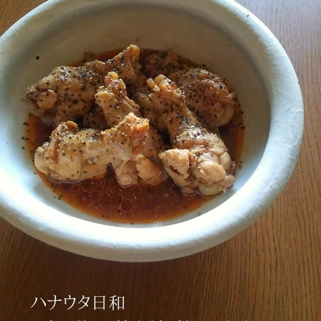 手羽元の甘辛煮
