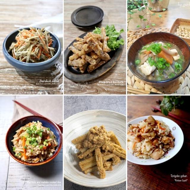 ごぼうレシピ10選♡【#簡単レシピ#ごぼう】