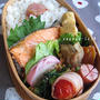 ★塩鮭とか〜のお弁当★やっぱりお弁当！
