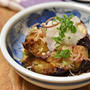 【なすの副菜レシピ】食欲がない時でも食べられる！！なすのさっぱりおろしの作り方