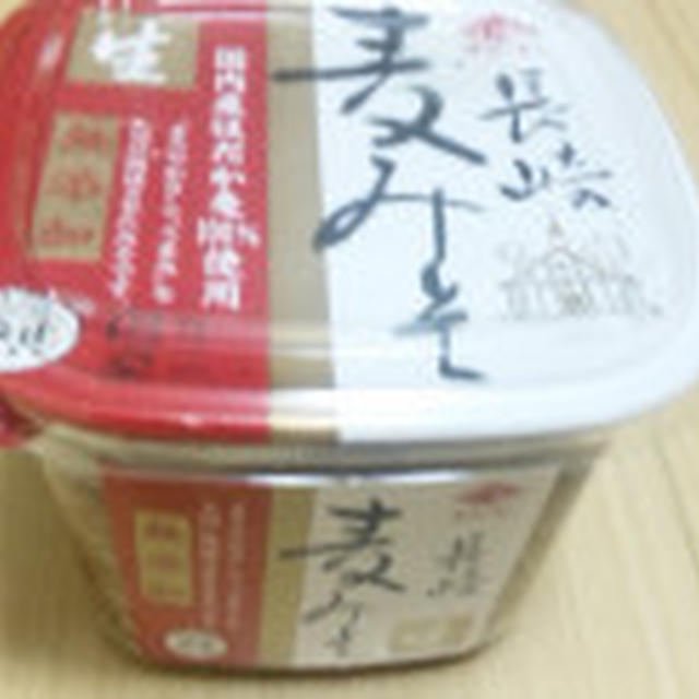 お味噌の抗酸化物質☆
