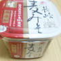 お味噌の抗酸化物質☆