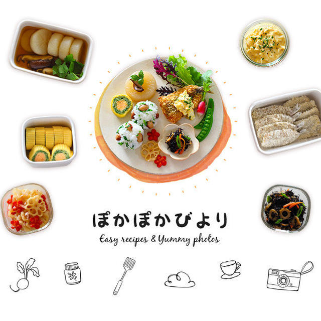 【お知らせ】マヨネーズのレシピ特集「マヨサラダ」の紹介｜#キユーピータイアップ　#レシピサイトNadia