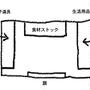 今日のお片付けの成果