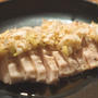 【蒸し鶏のねぎしょうがソース】レシピ動画