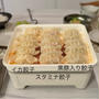 疲れてたりメニューに困ると冷凍餃子になりがちだけど、３種盛りにしてウキウキの夜ごはん