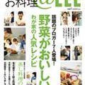 ※長いです。最高級に鬱陶しい感情の日記（明るい気分の時に読んだらイライラする日記）