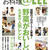 ※長いです。最高級に鬱陶しい感情の日記（明るい気分の時に読んだらイライラする日記）