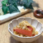 実は時短✨15分で味しみ切り干し大根煮