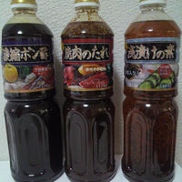 ☆業務スーパー万能調味料で作る☆