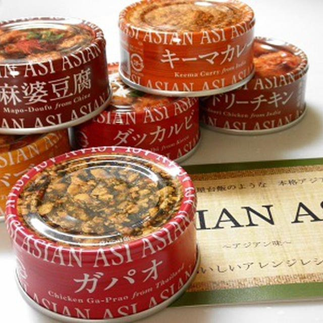 マルハニチロ アジアン味シリーズで本格屋台飯♪