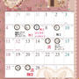 ２月レッスンスケジュール♡７日認定講座追加しました