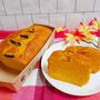 HMでかぼちゃのパウンドケーキ