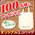 センティーレワンよりgenten（ゲンテン）取扱い記念！エコバックを100名様に!!