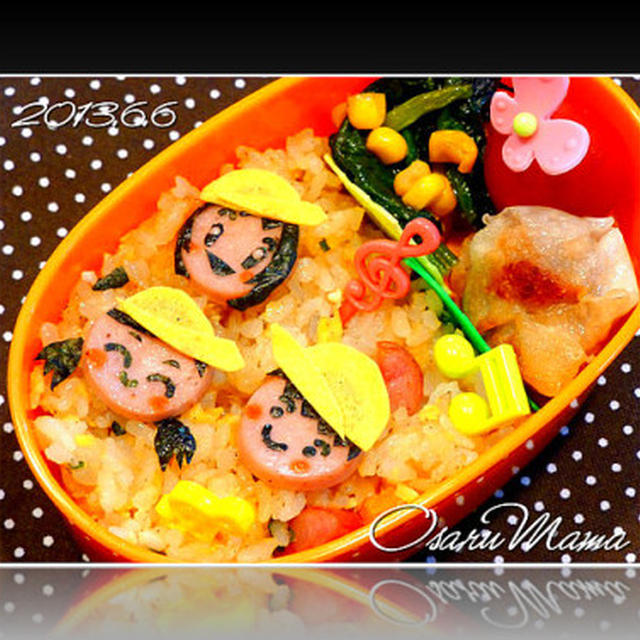 今日は芋ほり(≧▽≦*)ギョニソで仲良しおともだち弁当～☆