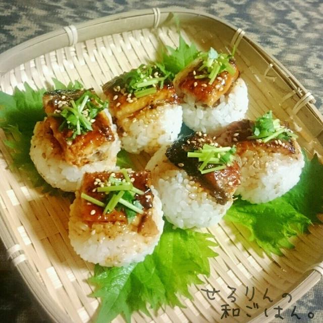 鰻の蒲焼きで 手まり寿司 ♡