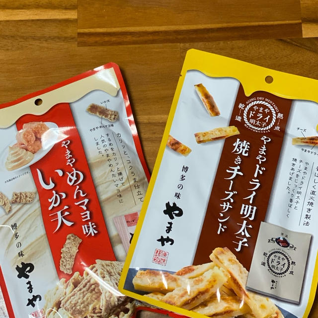 やまやドライ明太子焼きチーズサンド　と