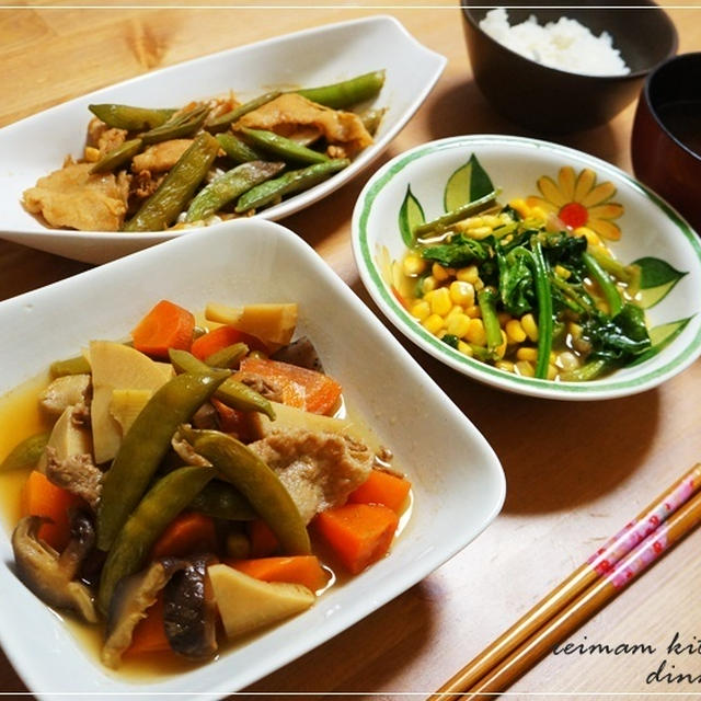 5月21日✽dinner...