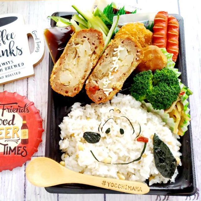 ポテサラ入りメンチカツ入り☆スヌーピー弁当＆七飯町で美味しいお水を汲みましょう♪ミネラル豊富ですよ～＾＾