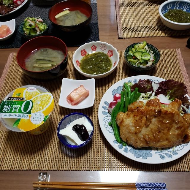 365日の献立　６月２３日