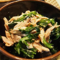 春菊と蒸し鶏の柚子こしょう和え