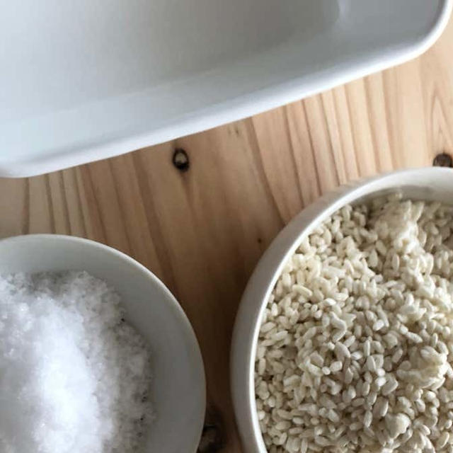 自家製発酵食）塩麹