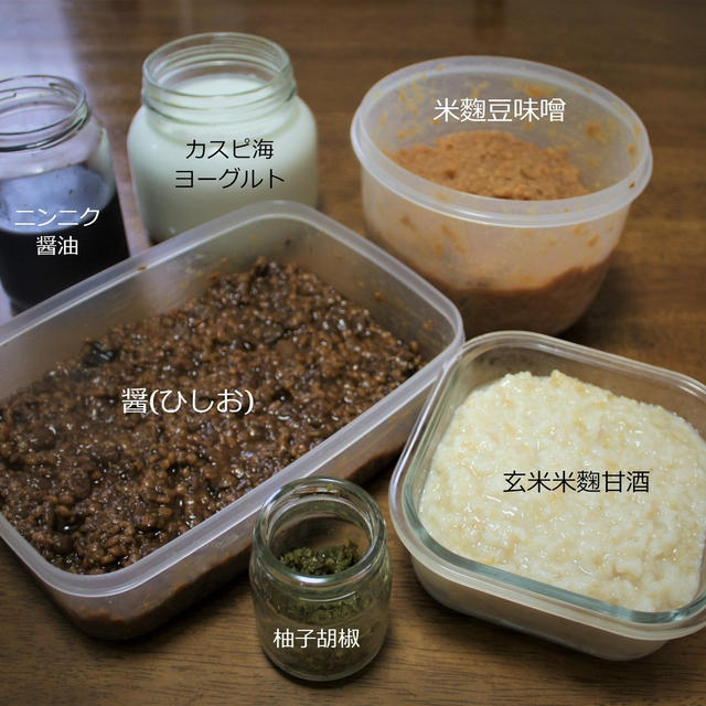 おうちで手作り食品