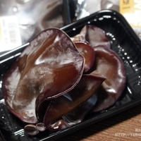 【ぎふベジ】黒きくらげ編①　～　飛騨きくらげの紹介と下処理方法＆冷蔵・冷凍の保存法、そして美味しく食べるワンポイント付。