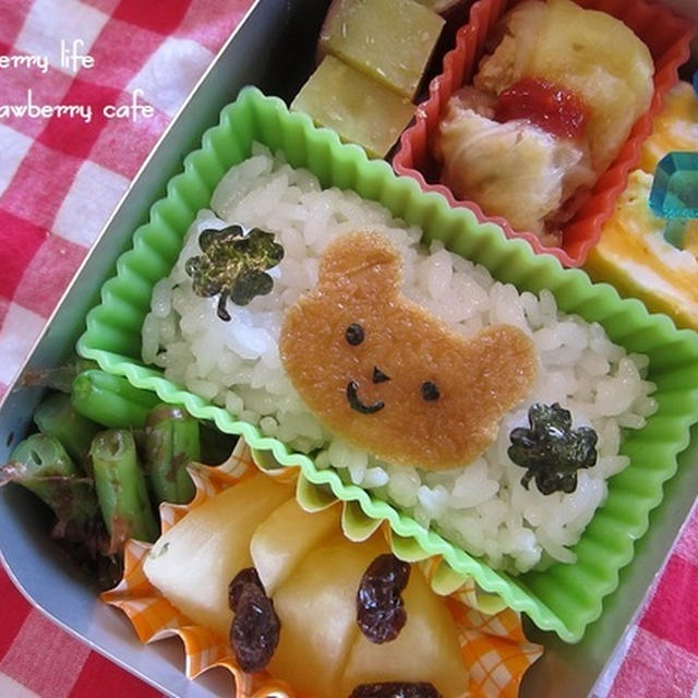 クマさん【幼稚園お弁当】＆サプライズプレゼント！