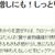レシピブログさんで紹介✿