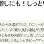 レシピブログさんで紹介✿