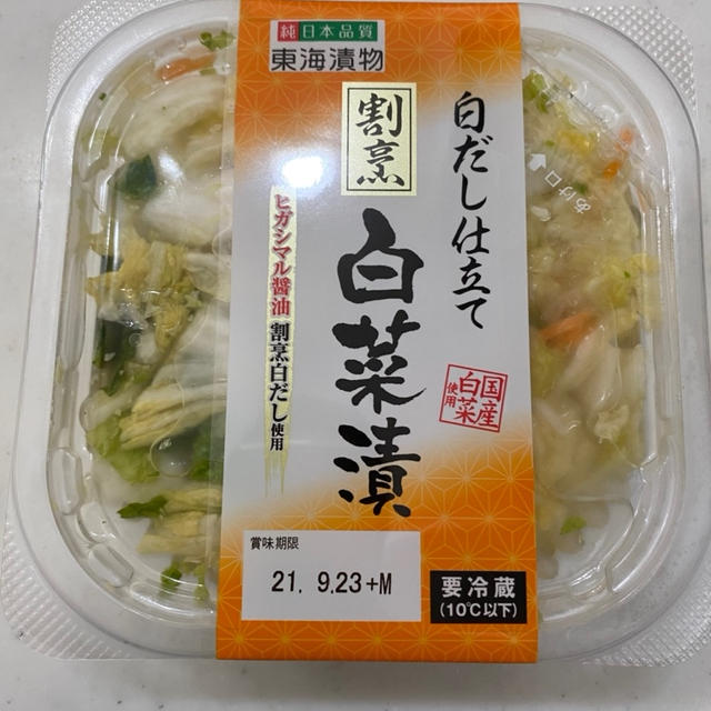 野菜高騰！！！！餃子をアレで作ってみた！！