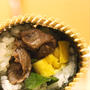 今年の恵方巻き
