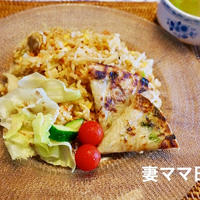 魚醤風味エスニック炒飯♪　Fried Rice with Fish sauce