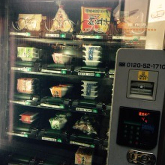 納豆の自販機