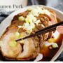 Chashu: How to make melt in the mouth ramen pork