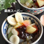 業務スーパー　激安！１食７０円なのに