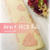Ｈeart Apple Roll Cake