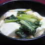 熱々、とろりでホッとする〜絹ごし豆腐と小松菜のサッと煮。