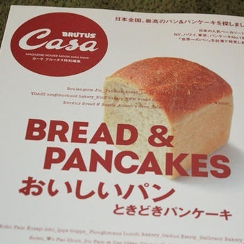 黒ゴマチーベー座布団(カンパ)