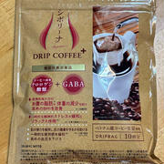 シボリーナドリップコーヒー