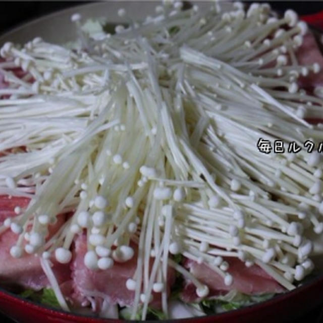 ビュッフェキャセロールで豆腐の肉巻き野菜蒸し