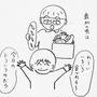「とりあえず食べてみよ」「食べすぎたかな」パン屋さん探し