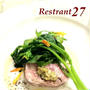 レストラン27