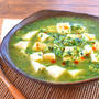 野菜の本気！沁み度が凄い柚子胡椒の緑麻婆豆腐（糖質6.0g）