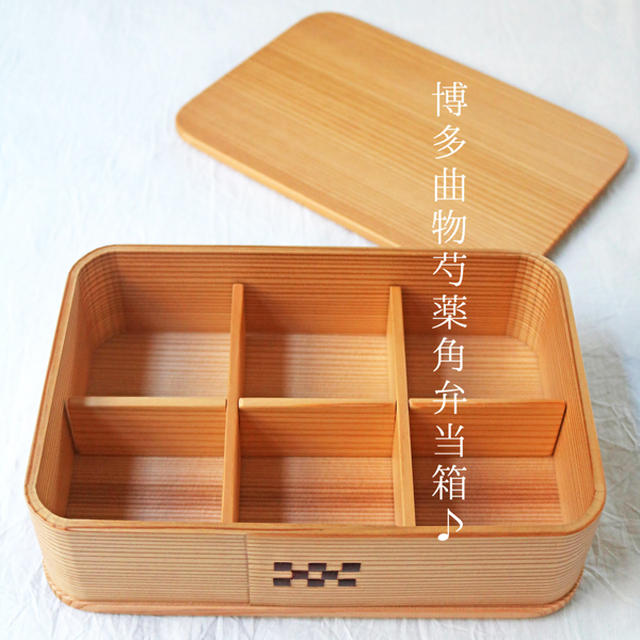 ずっと欲しかったわっぱ弁当箱！ついにGET！