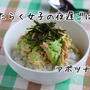 【YouTube始めました！】